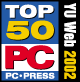 YU Top 50 - godisnji izbor casopisa PC Press
